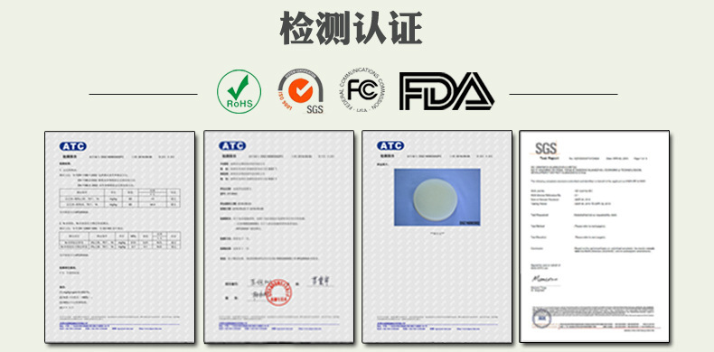 如何選擇合適的模具硅膠制品廠家 ？